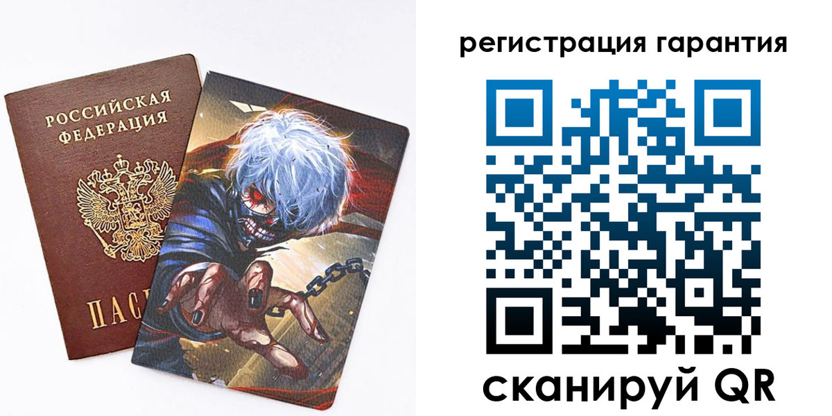 купить прописку в Кемеровской области