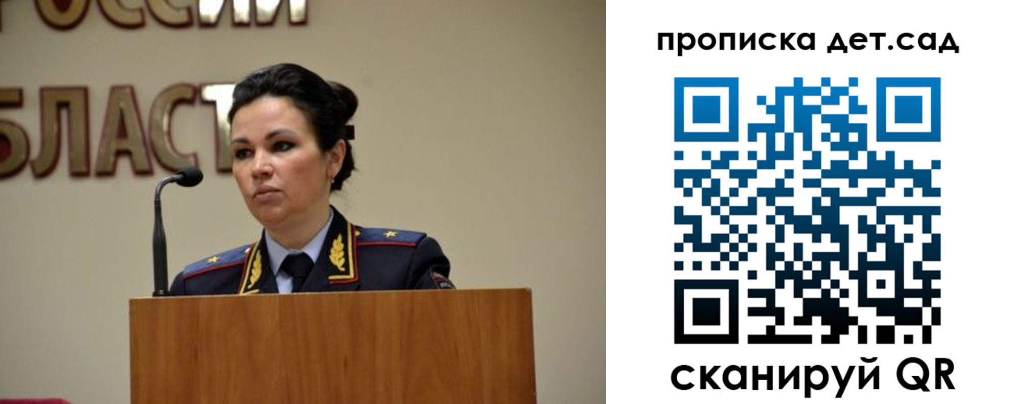временная регистрация адрес в Кемеровской области