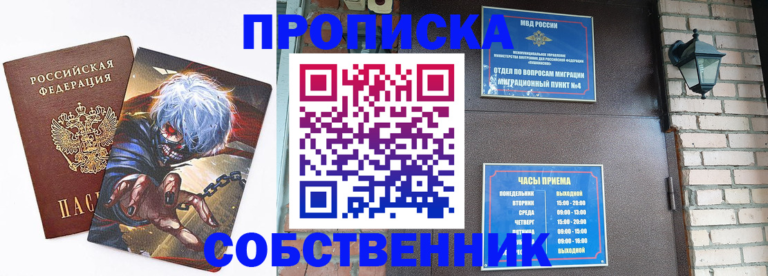 регистрация для дет. сада в Кемеровской области