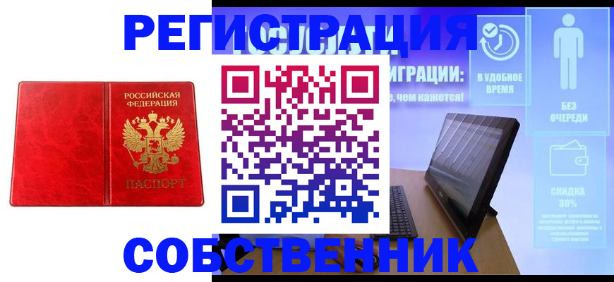 регистрация для дет. сада в Кемеровской области